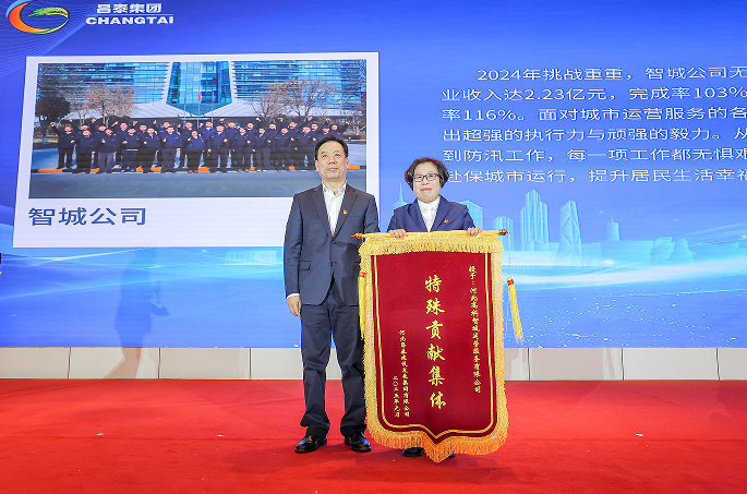 微信图片_20250123134336.png