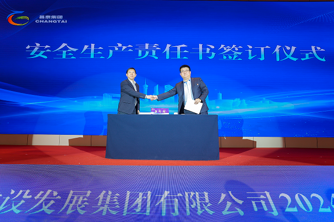 微信图片_20250123134444.png