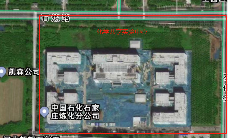 化学共享试验中心1.png
