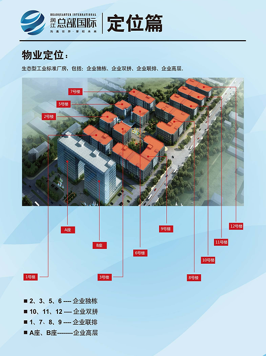 润江国际9.png