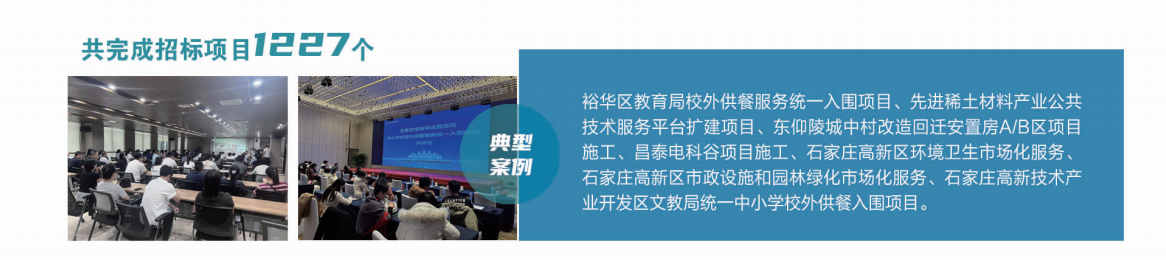 项目管理公司1.png