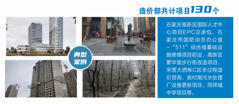 项目管理公司2.png