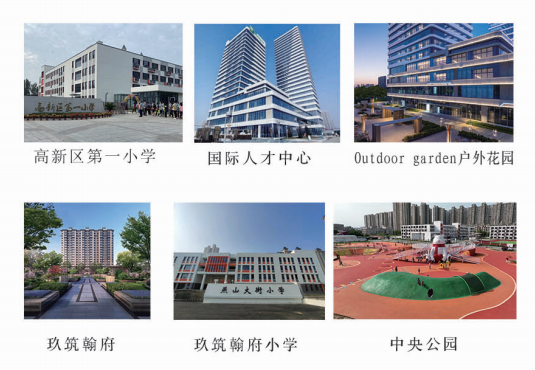 城建案例.png