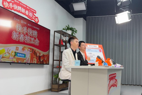 诺亚直播带岗.png