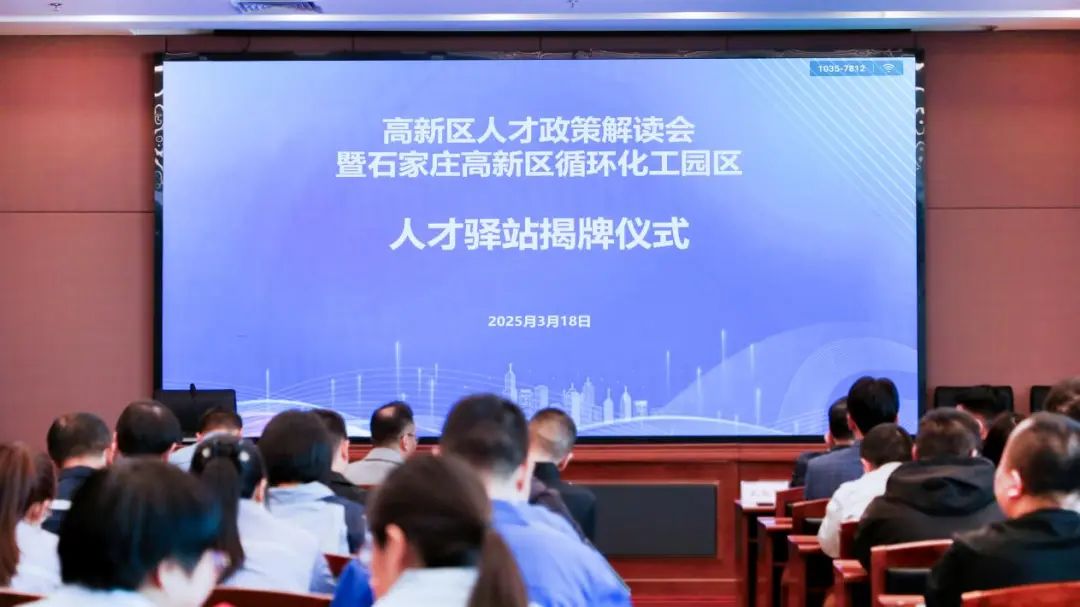 微信图片_20250324111954.jpg