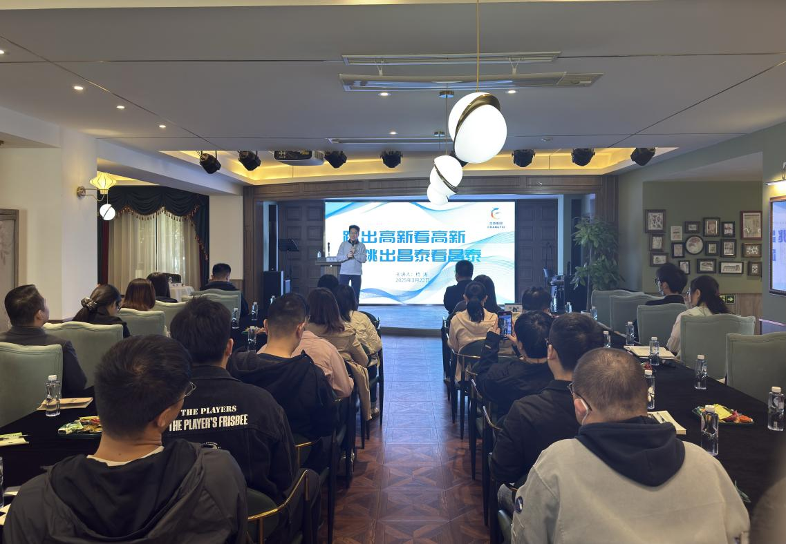 杨涛座谈会1.png