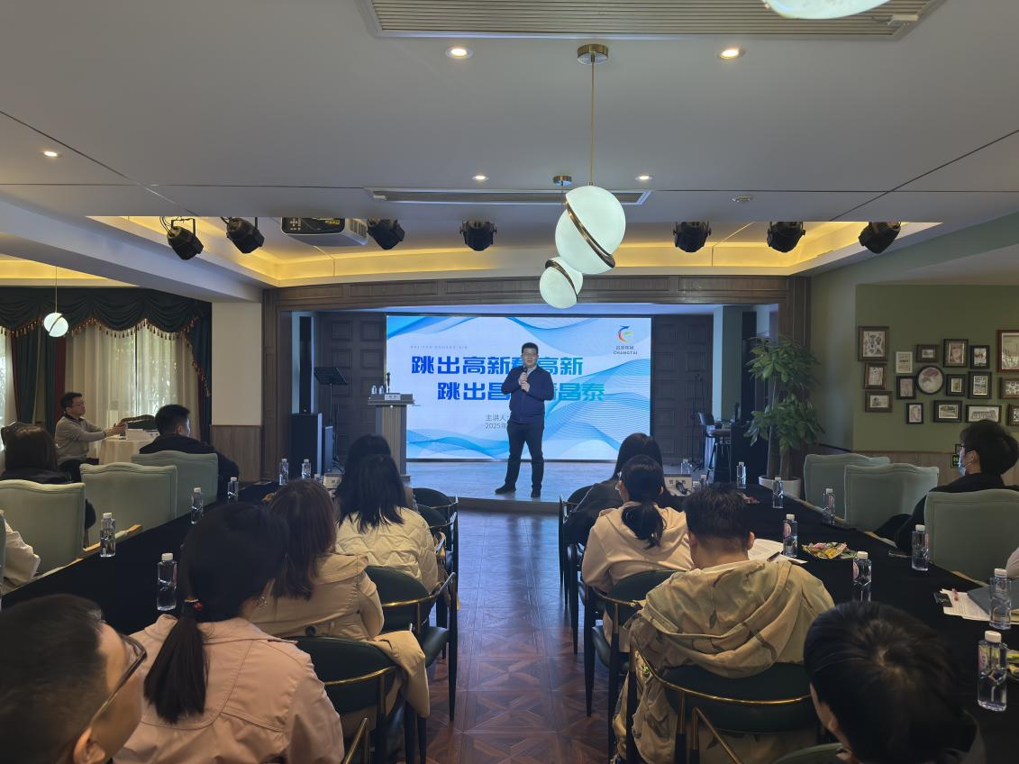 杨涛座谈会4.png