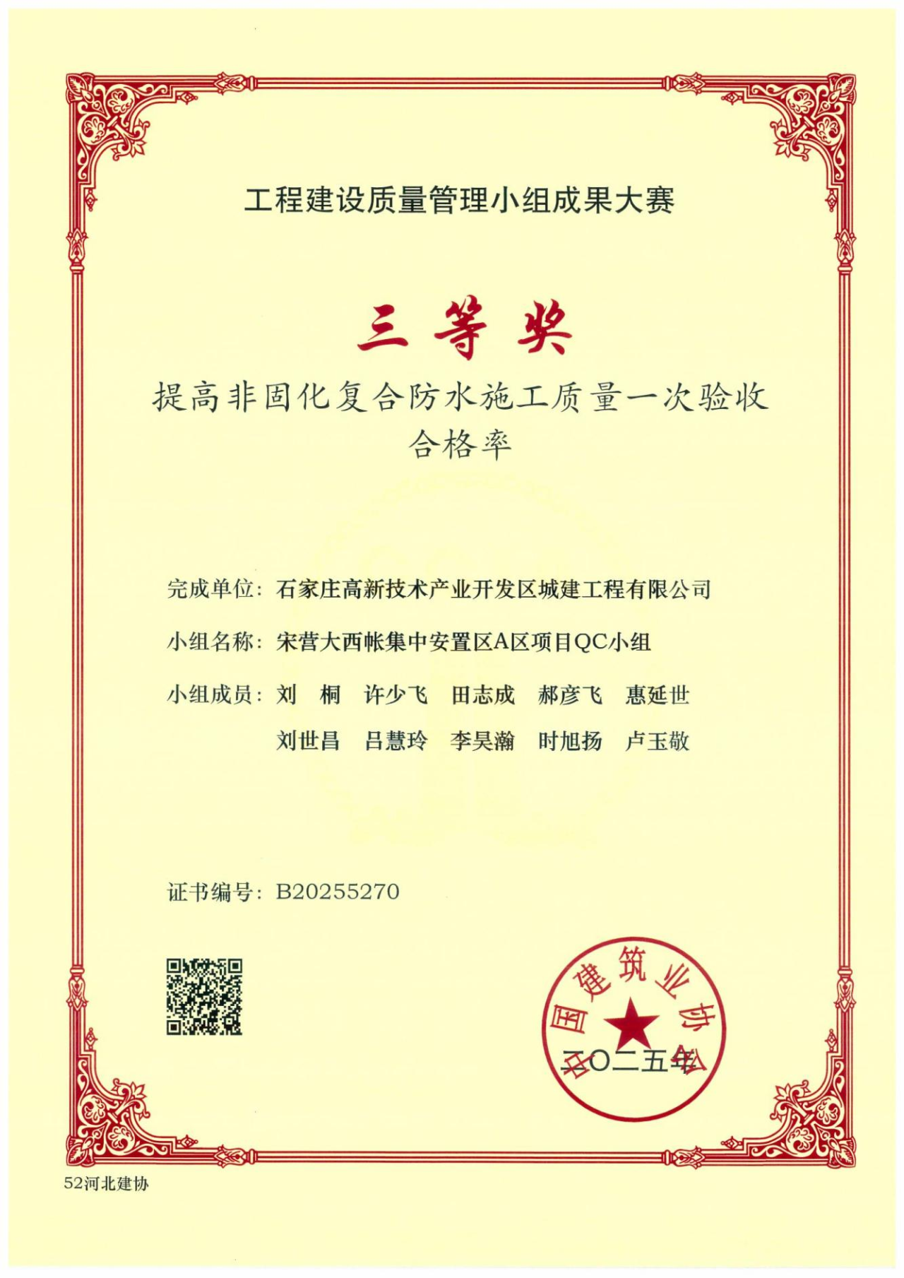 1761374082924555.png 9268874d65db5d97dda5766e9e2e078a.png